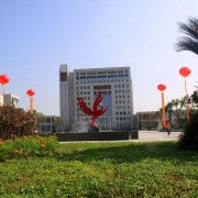 四川工商職業(yè)技術(shù)學(xué)院五年制大專(zhuān)