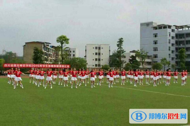 南充中專學(xué)校能學(xué)什么