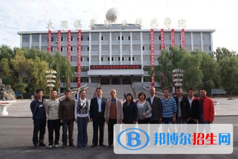 大同煤炭職業(yè)技術(shù)學(xué)院單招報(bào)名條件