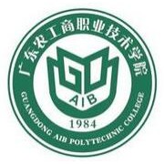 廣東農(nóng)工商職業(yè)技術(shù)學(xué)院?jiǎn)握? onerror=