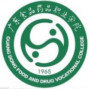 廣東食品藥品職業(yè)學(xué)院?jiǎn)握? onerror=