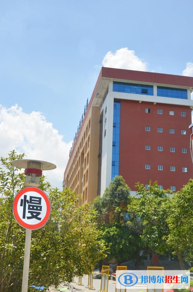 浙江工貿(mào)職業(yè)技術(shù)學院單招報名條件