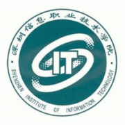 深圳信息職業(yè)技術(shù)學(xué)院單招