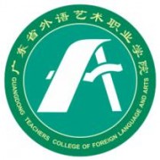 廣東外語(yǔ)藝術(shù)職業(yè)學(xué)院?jiǎn)握? onerror=