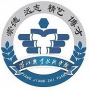 陽江職業(yè)技術(shù)學(xué)院單招