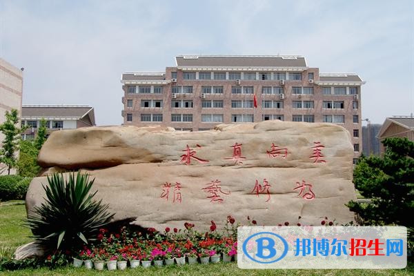 浙江藝術(shù)職業(yè)學(xué)院單招簡章