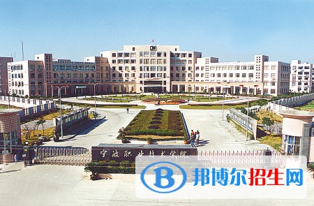 寧波職業(yè)技術(shù)學(xué)院單招成績查詢時間