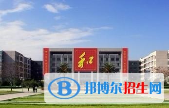 臺(tái)州職業(yè)技術(shù)學(xué)院?jiǎn)握泻?jiǎn)章
