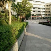 重慶市輕工業(yè)學(xué)校五年制大專(zhuān)