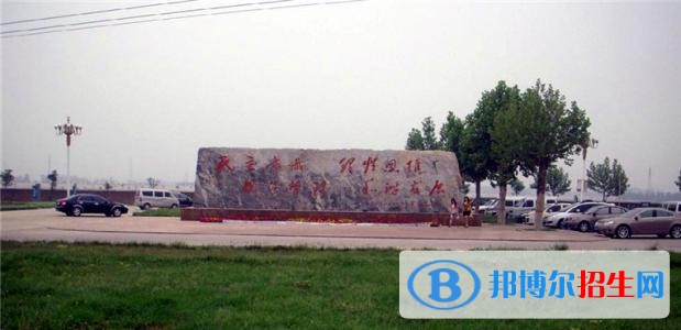 運(yùn)城政法職業(yè)學(xué)校有哪些專業(yè)