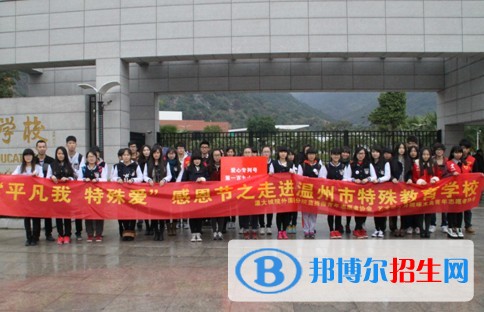 浙江特殊教育職業(yè)學(xué)院?jiǎn)握袌?bào)名條件