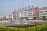 四川航天職業(yè)技術(shù)學(xué)院五年制大專報(bào)名條件