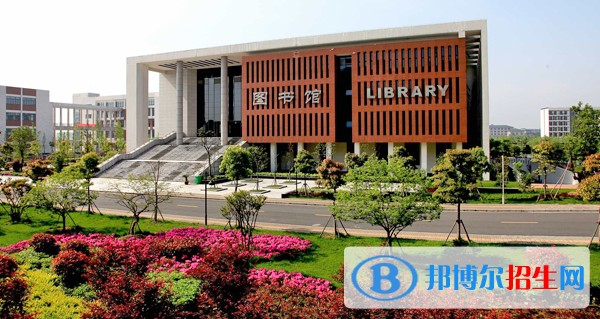浙江農(nóng)業(yè)商貿(mào)職業(yè)學院單招報名時間