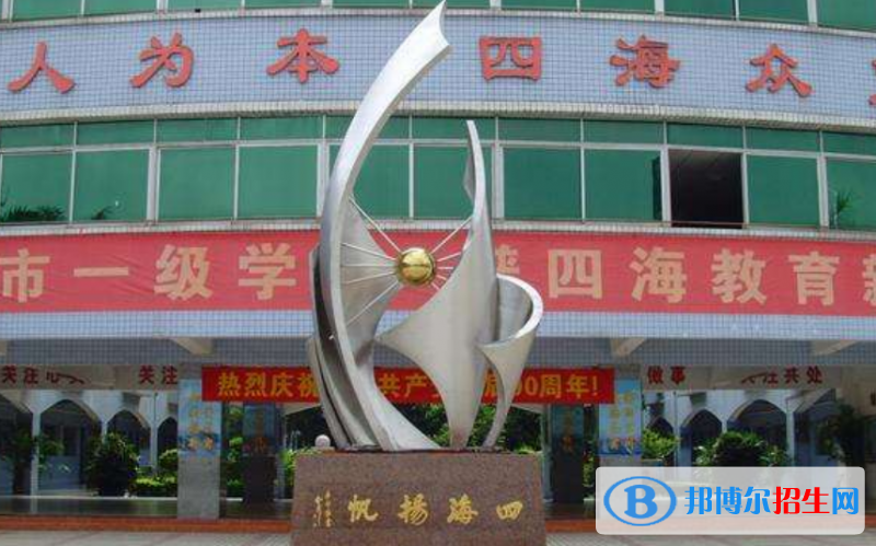 東莞南華職業(yè)技術(shù)學(xué)校2019年報名條件、招生對象
