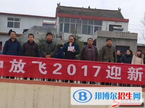 運城關圣旅游學校地址在哪里