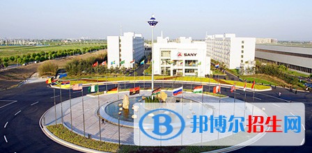 湖南三一工業(yè)職業(yè)技術(shù)學(xué)院?jiǎn)握泻?jiǎn)章