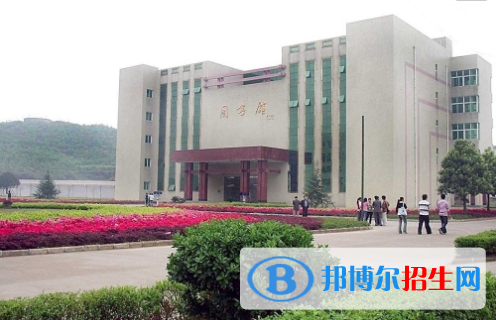 懷化職業(yè)技術(shù)學(xué)院?jiǎn)握泻?jiǎn)章