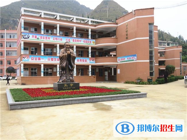 安順中專學(xué)校在哪里