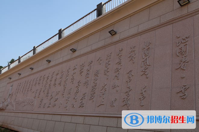 湘南幼兒師范高等專科學(xué)校單招報(bào)名條件
