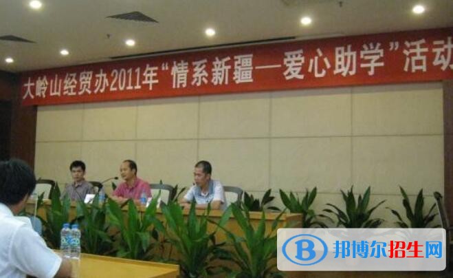 東莞大嶺山職業(yè)技術學校招辦聯(lián)系電話