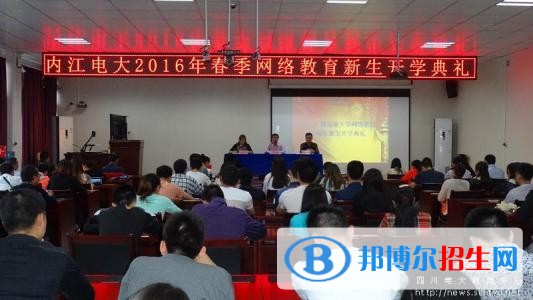 內江沒讀完初中可以讀中專學校嗎