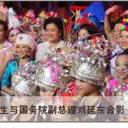 重慶市黔江區(qū)民族職業(yè)教育中心五年制大專(zhuān)
