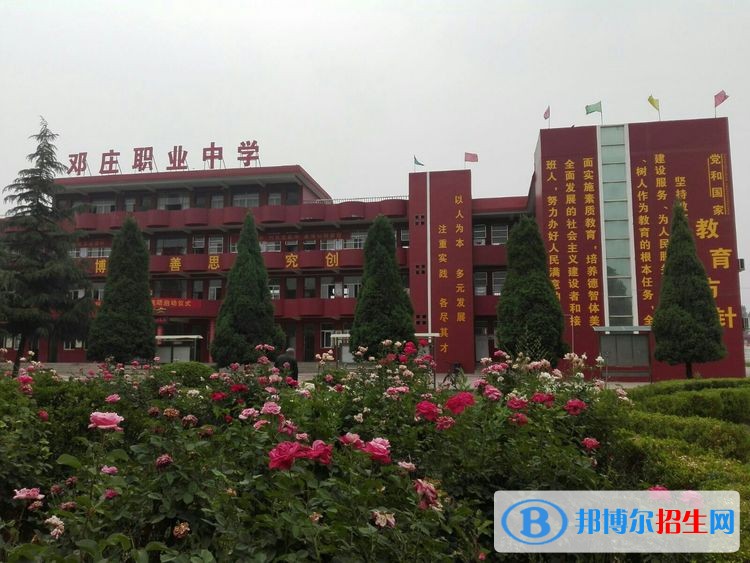襄汾縣鄧莊職業(yè)中學有哪些專業(yè)