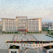 宜春職業(yè)技術(shù)學(xué)院單招