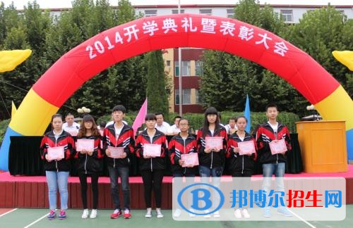 臨汾會(huì)計(jì)學(xué)校2019年報(bào)名條件、招生對(duì)象