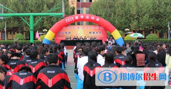 臨汾會計學(xué)校招生辦聯(lián)系電話