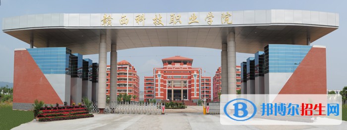 贛西科技職業(yè)學(xué)院?jiǎn)握袌?bào)名條件