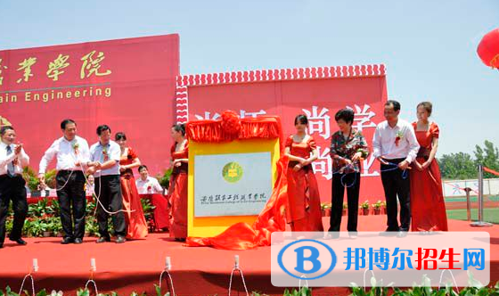安徽糧食工程職業(yè)學(xué)院?jiǎn)握谐煽?jī)查詢(xún)時(shí)間