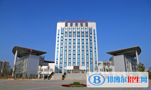 江西中醫(yī)藥高等專科學(xué)校單招簡(jiǎn)章
