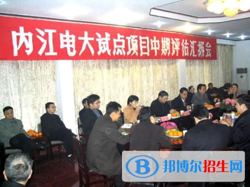 內江讀什么中專學校最有前途