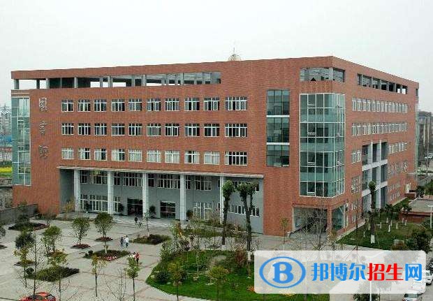 四川信息職業(yè)技術學院五年制大專學校地址