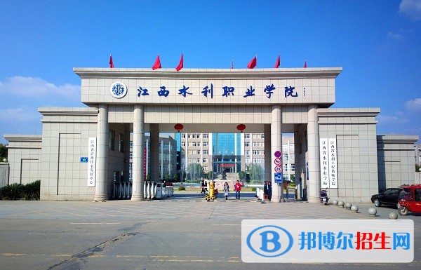 江西水利職業(yè)學(xué)院單招成績查詢時間