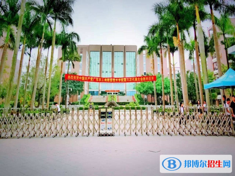 廣東農(nóng)工商職業(yè)技術(shù)學(xué)院?jiǎn)握谐煽?jī)查詢時(shí)間