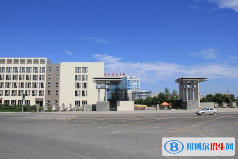 四川華新現(xiàn)代職業(yè)學(xué)院五年制大專學(xué)校網(wǎng)址