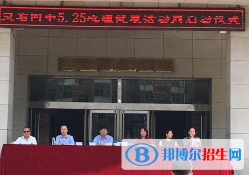 靈石縣第一職業(yè)高級(jí)中學(xué)2019年報(bào)名條件、招生對(duì)象