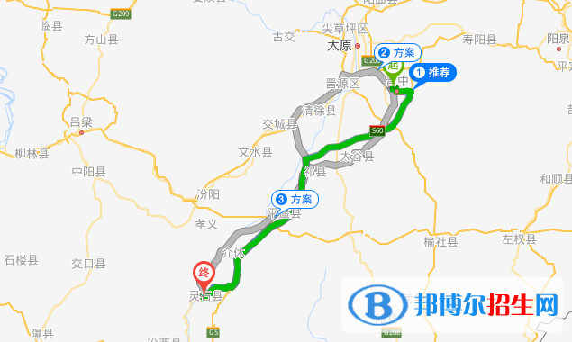 靈石縣第一職業(yè)高級中學地址在哪里