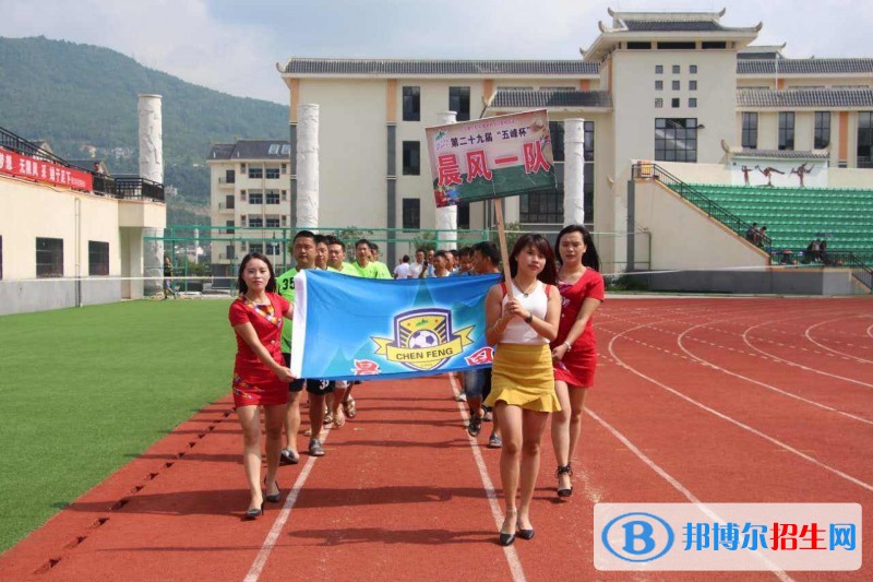 安順中專學(xué)校和職高哪個好