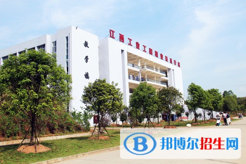 江西工業(yè)工程職業(yè)技術(shù)學院單招報名時間
