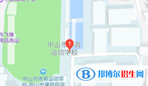 中山體育運動學(xué)校地址在哪里