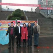 重慶市奉節(jié)職業(yè)教育中心五年制大專(zhuān)
