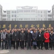 重慶市銅梁職業(yè)教育中心五年制大專(zhuān)