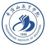 平頂山教育學院單招