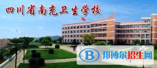 南充讀中專學校好還是高中好