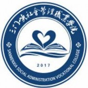 三門峽社會管理職業(yè)學(xué)院單招