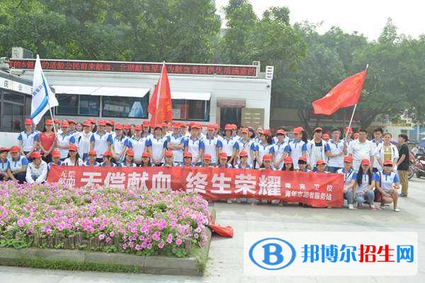 南充中專學校和高中的區(qū)別