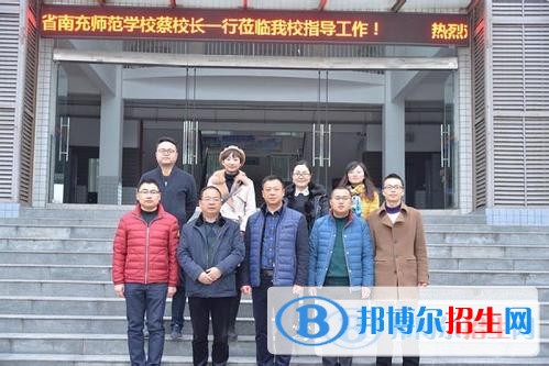 南充高中畢業(yè)能上中專學校
